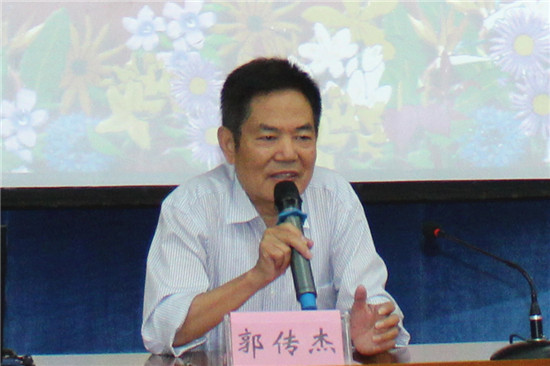中科院原党组副书记郭传杰致欢迎辞 中科院原党组副书记郭传杰致欢迎辞