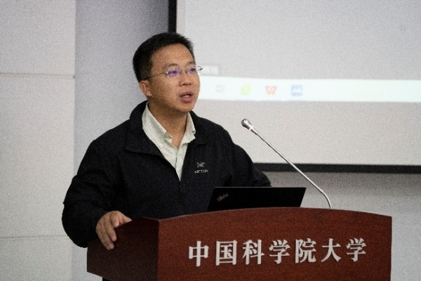 国科大举办纪念童秉纲先生九十五周年诞辰暨学术研讨会