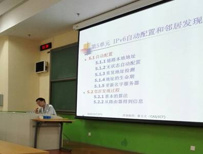 鲁士文老师讲课 鲁士文老师讲课