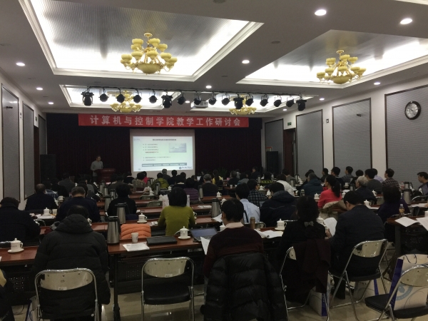 国科大教务部副部长介绍学校教学工作要求