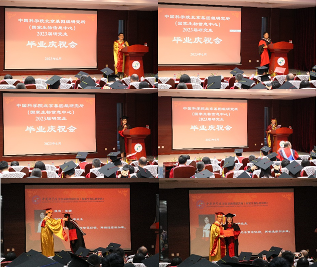 典礼现场.png