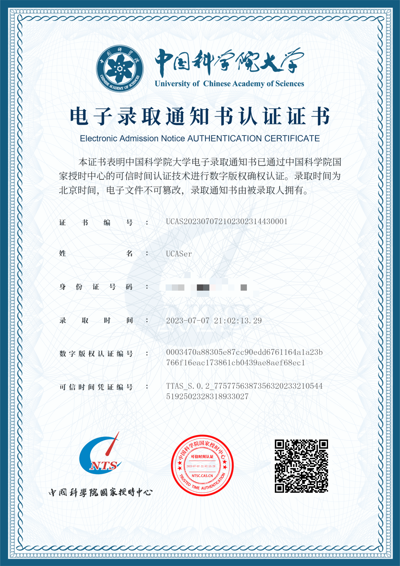 e4d6730178d64d6ba175e73a56b008a2(1)(1).png