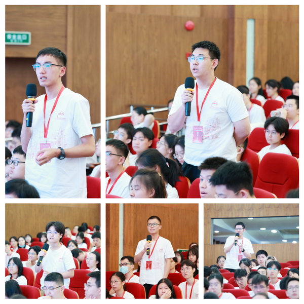 学生交流问答