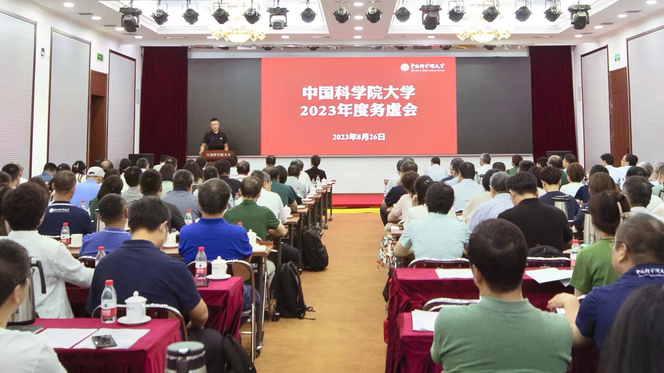 微信图片_20230828200717_1.jpg