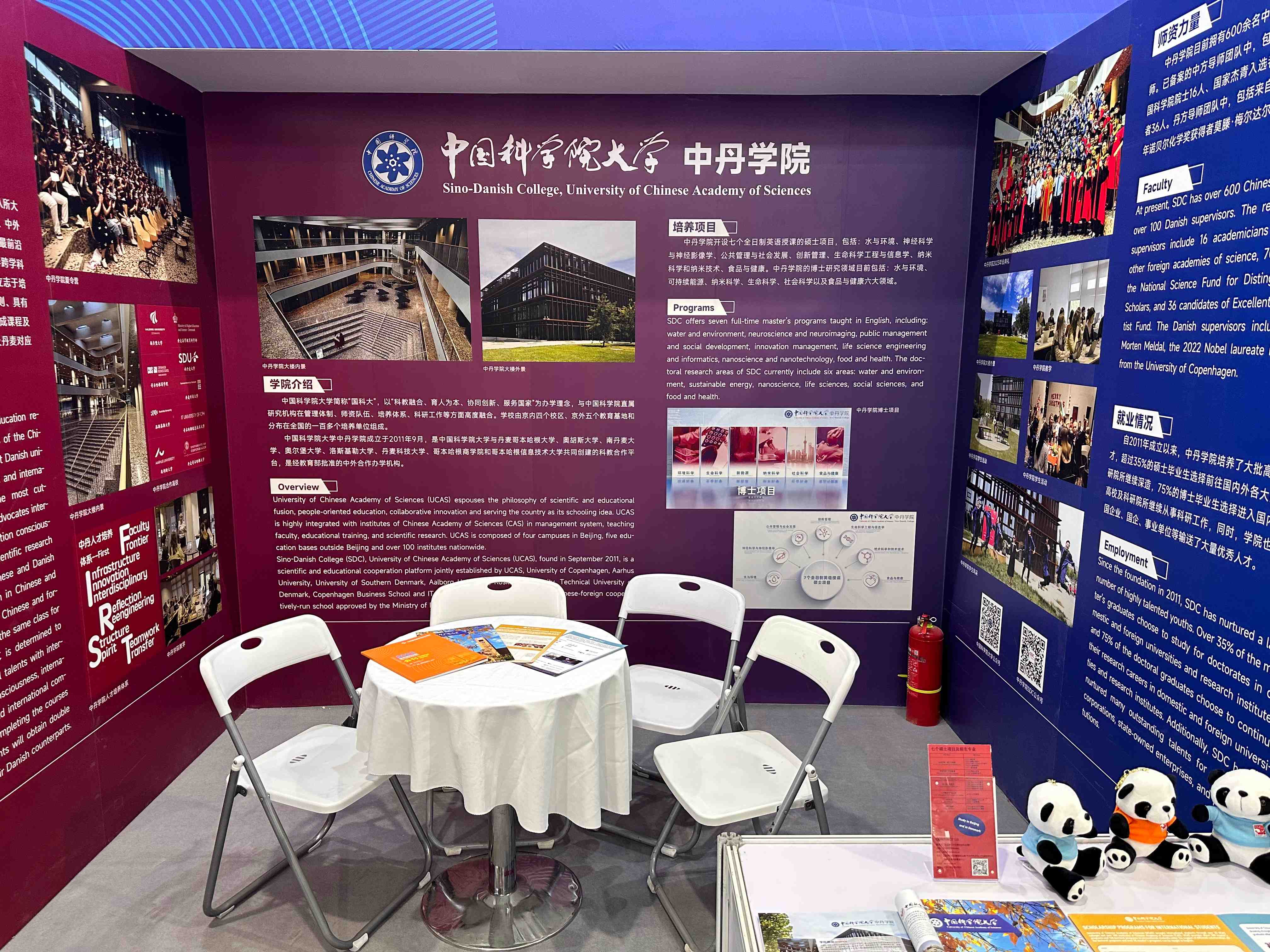 微信图片_20230912091213.jpg