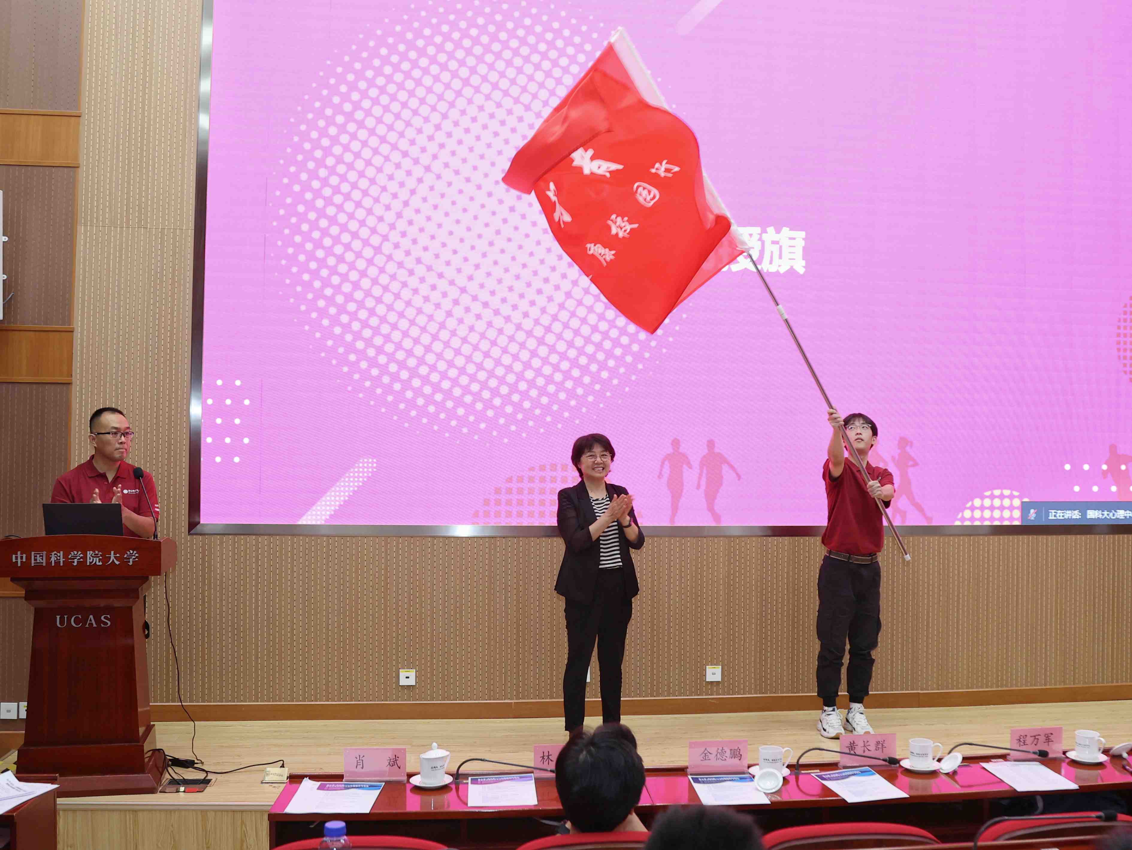 07 黄长群（中）向领跑学生授旗.jpeg