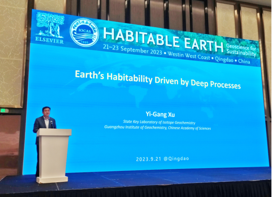 广州地化所深入参与宜居地球–可持续地球科学大会
