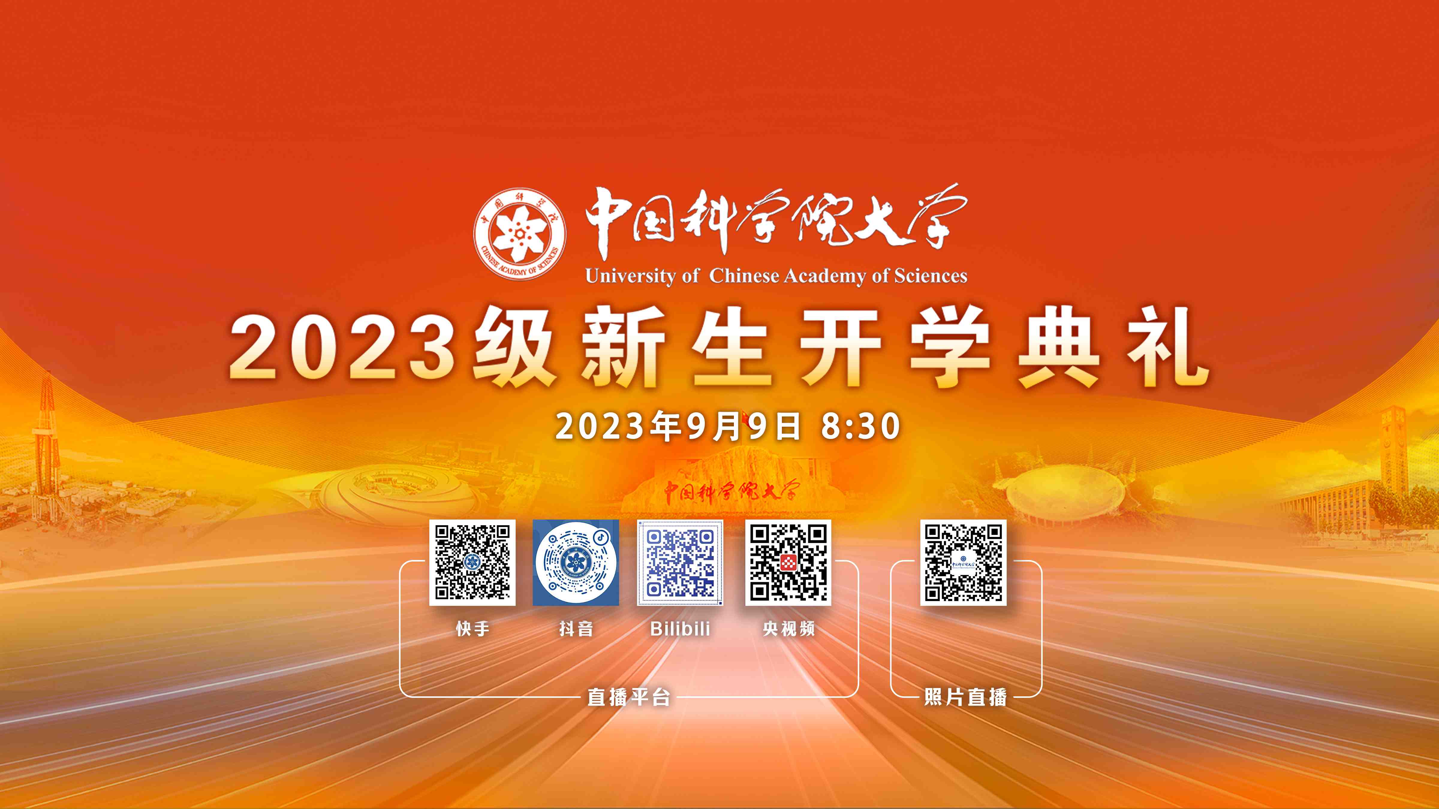 微信图片_20230908154902.jpg
