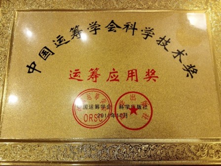 获奖奖牌 获奖奖牌