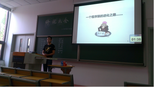 候选人发言