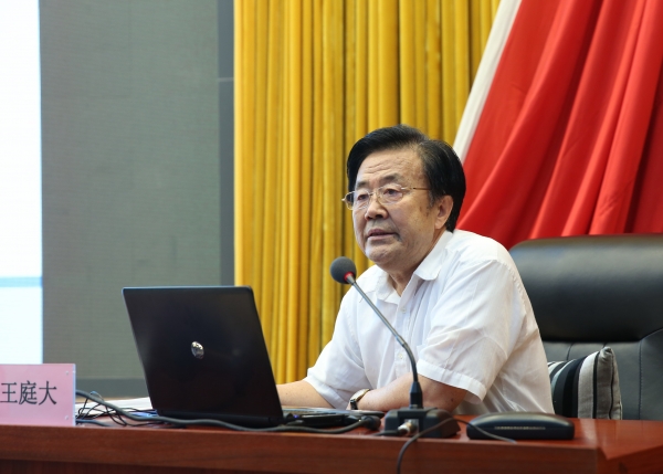 王庭大同志讲“两学一做”专题党课