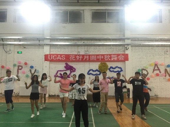 青春修炼手册　舞蹈