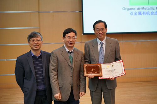 张德清所长为席振峰院士颁发“分子科学论坛”荣誉证书和奖牌 张德清所长为席振峰院士颁发“分子科学论坛”荣誉证书和奖牌