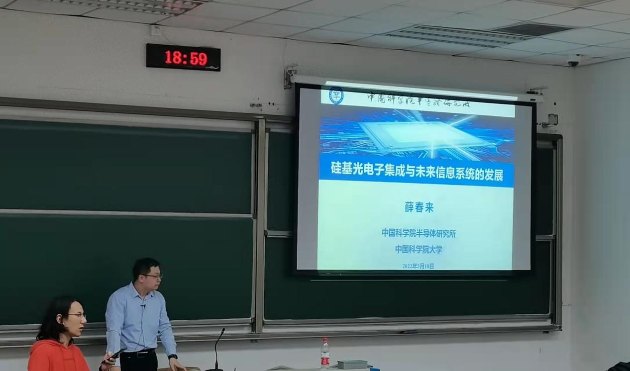 硅在信息社会的古今未来及作用 薛春来1