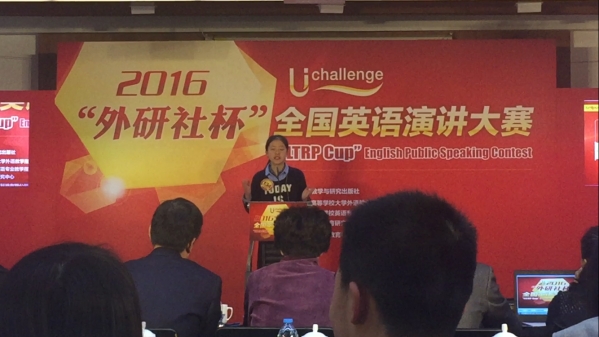 杨晓晨同学在比赛现场