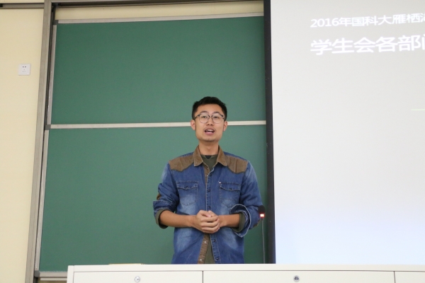 文艺部代表发言