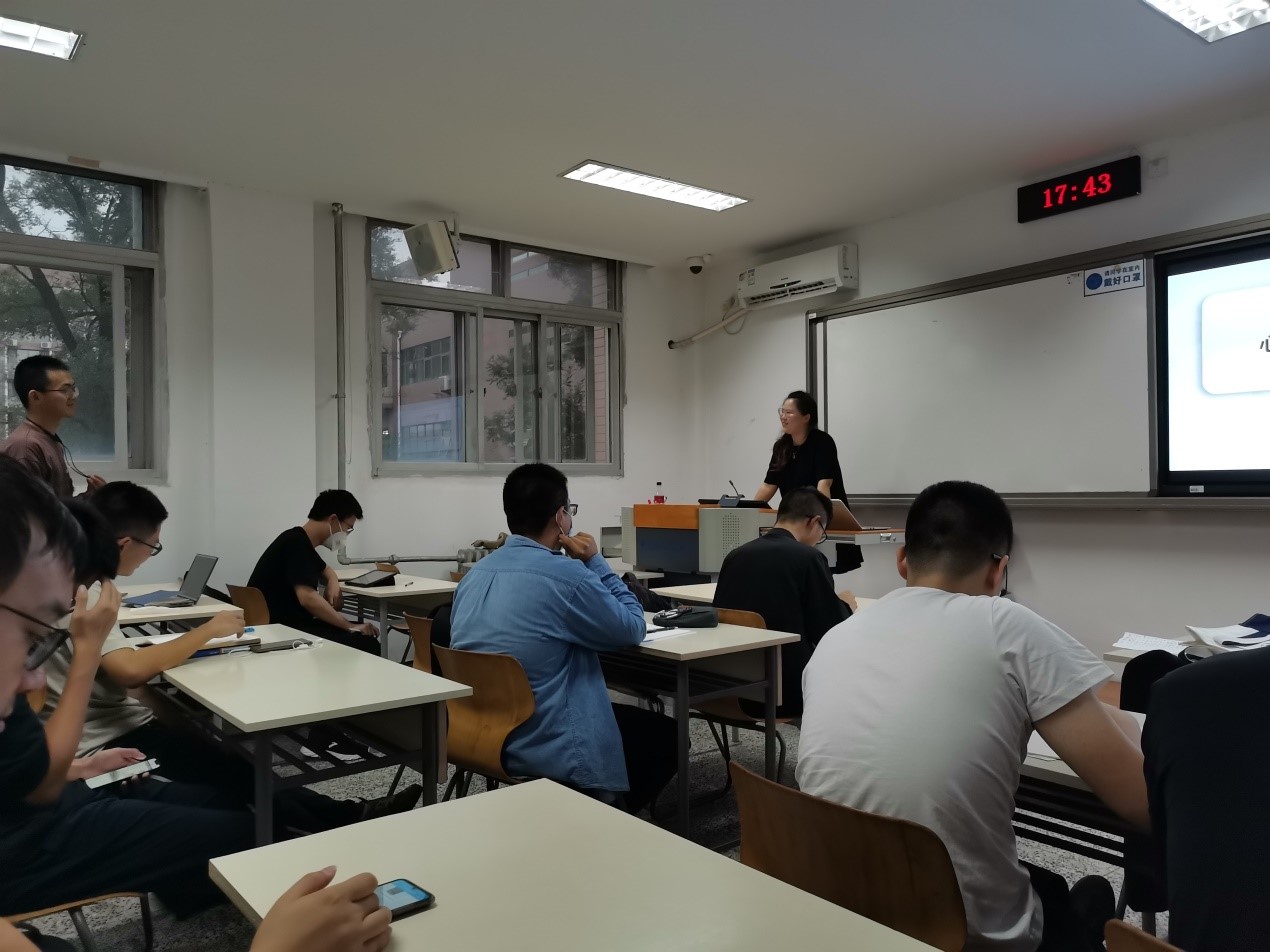 心理会1