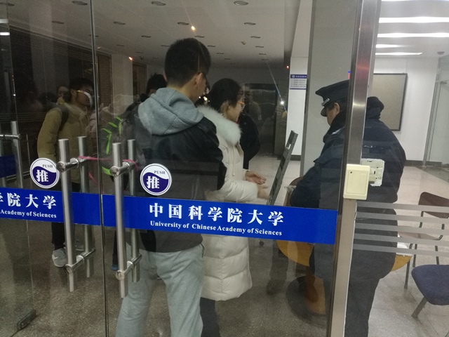 向教学楼的保安表达感谢 向教学楼的保安表达感谢