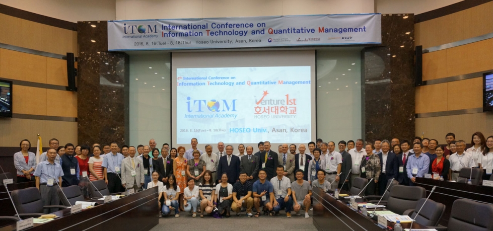 图1:ITQM 2016参会者合影 图1:ITQM 2016参会者合影