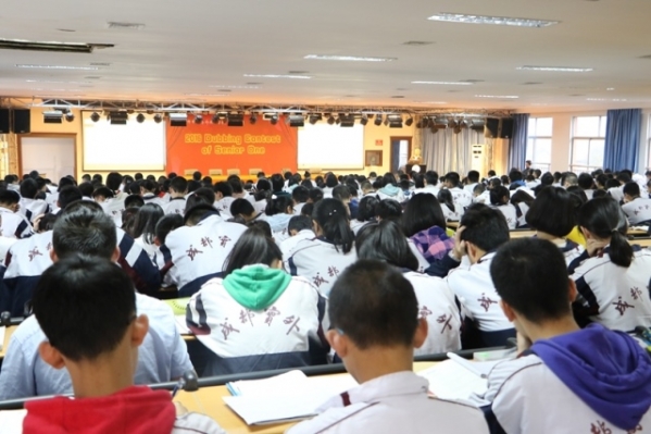 成都市实验外国语学校报告会