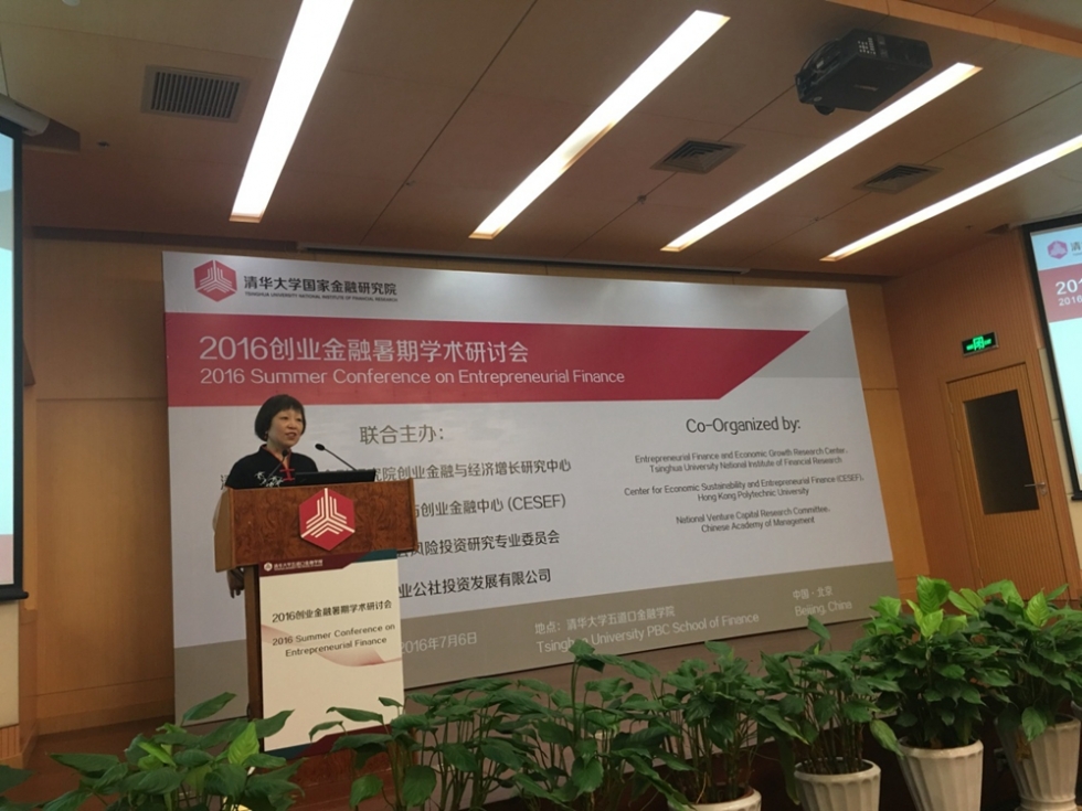 刘曼红教授讲座现场 刘曼红教授讲座现场