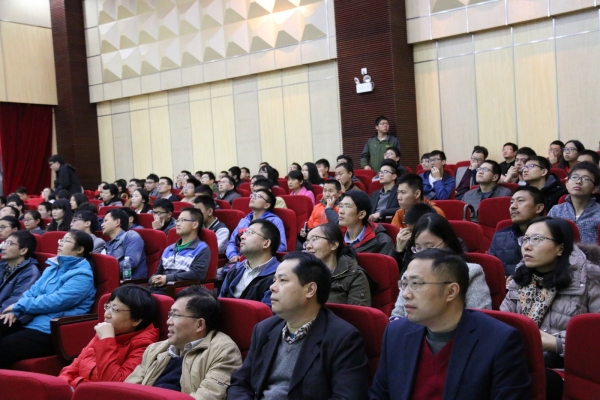 学术年会现场 学术年会现场