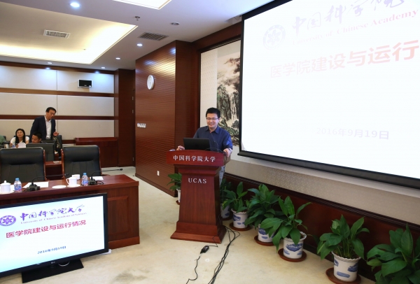  副院长医学院胡宝洋作报告 