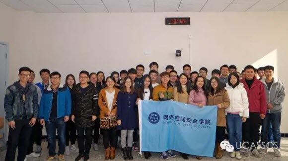 与会嘉宾与主席团合影 与会嘉宾与主席团合影