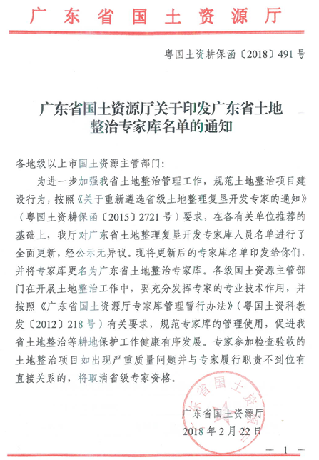 80107237 1