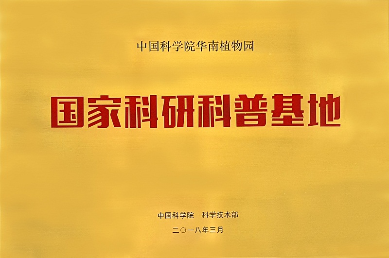 80107235 1