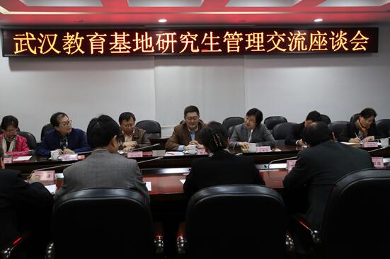 座谈会现场