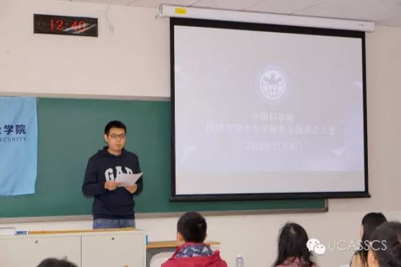 网安学院学生会主席张诗阳代表学生会全体成员讲话 网安学院学生会主席张诗阳代表学生会全体成员讲话