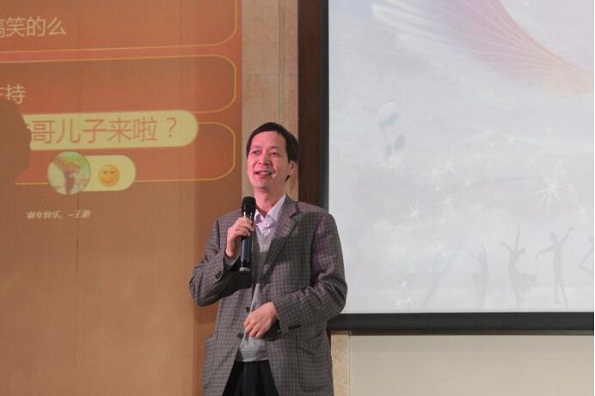 任海主任致词
