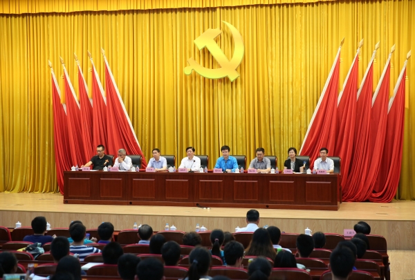 国科大隆重举行纪念建党95周年表彰大会 