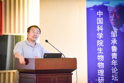 张宏研究所作题为“科研道德规范”的特邀报告