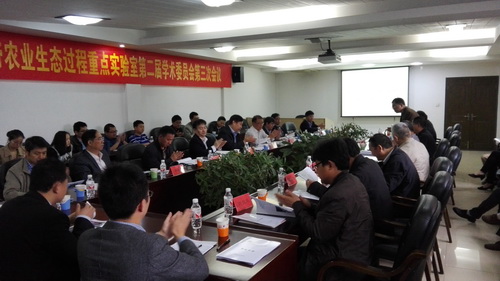 会议现场 会议现场