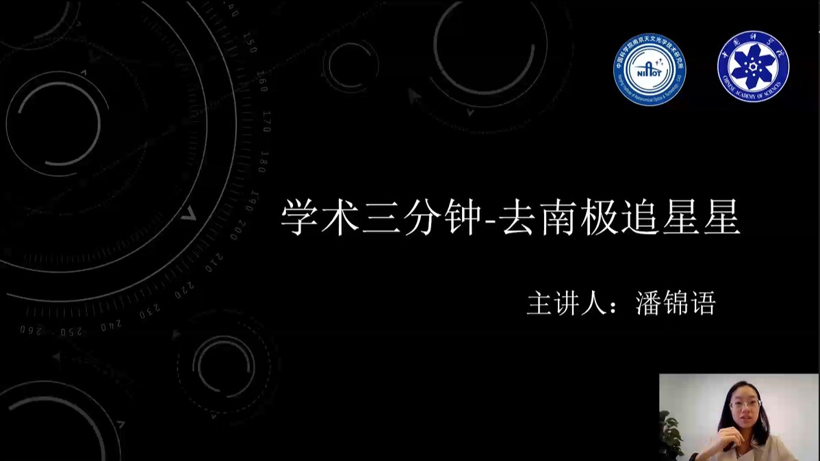 三等:潘锦语.jpg