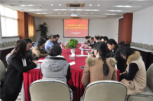 会议现场 会议现场