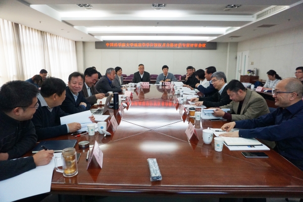 会议现场 会议现场