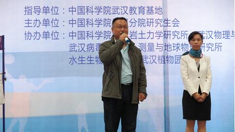 水生所副所长解绶启研究员讲话 水生所副所长解绶启研究员讲话