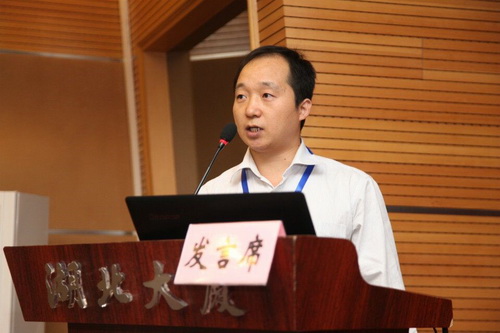 吴信进行课题汇报 吴信进行课题汇报