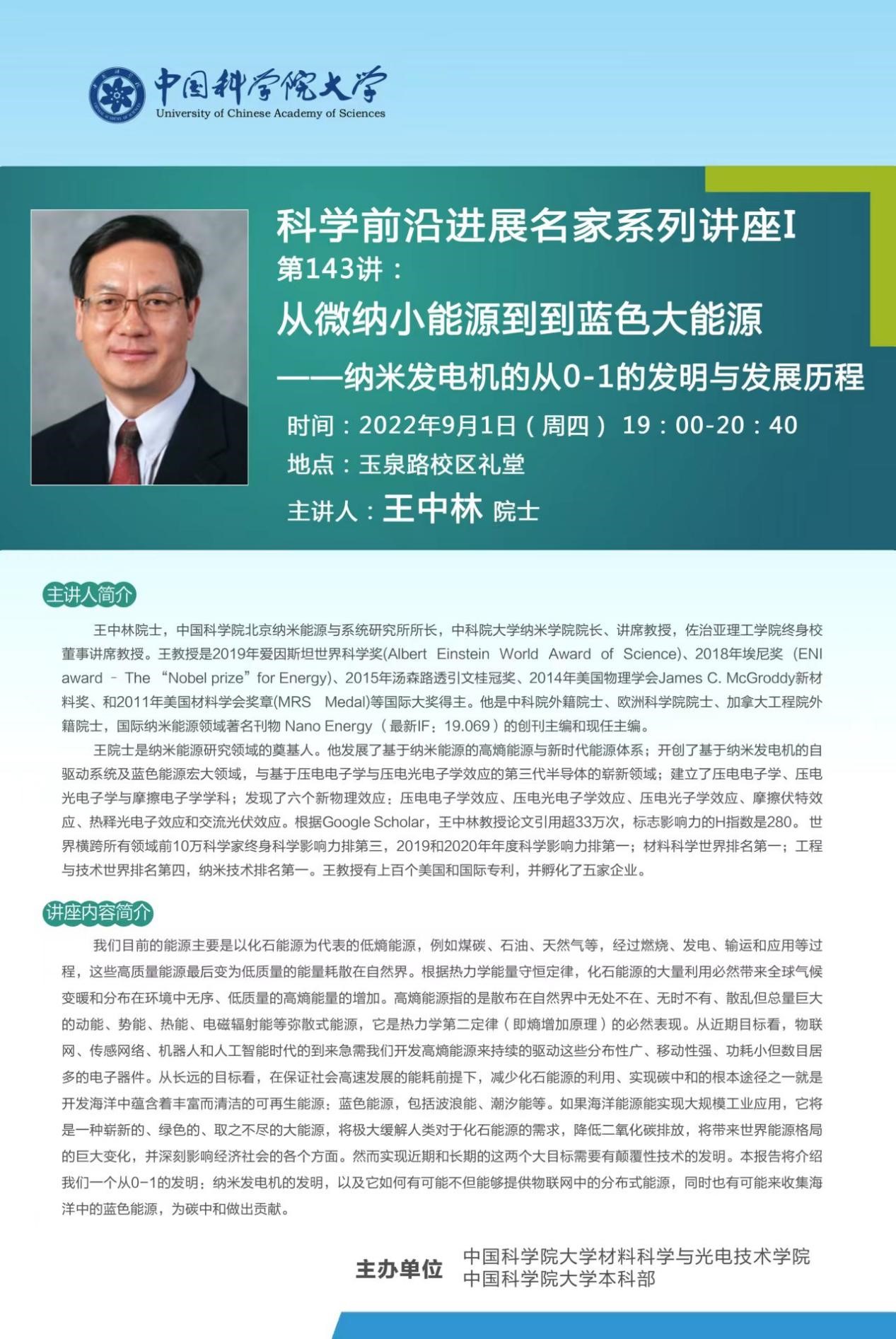评5