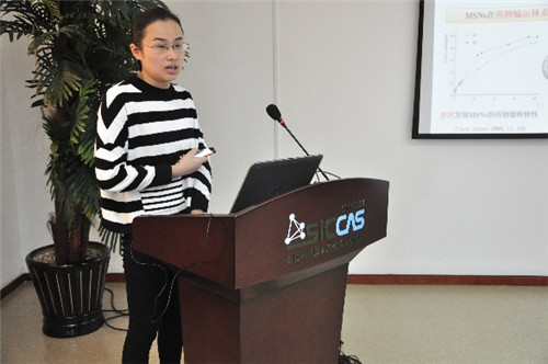 学术交流报告 学术交流报告