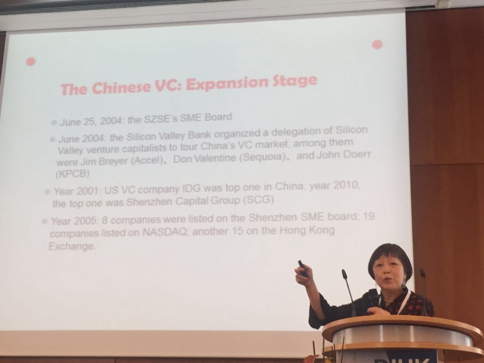 刘曼红教授演讲