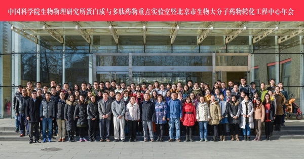 与会人员合影 与会人员合影