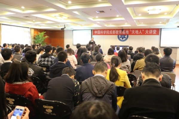 报告会现场座无虚席