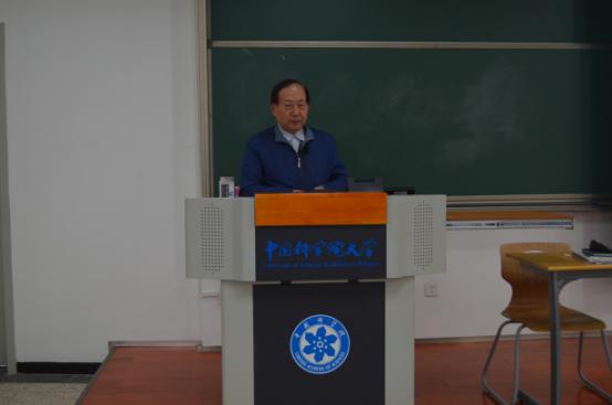 讲座中 讲座中