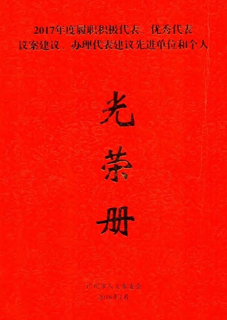 80107186 2