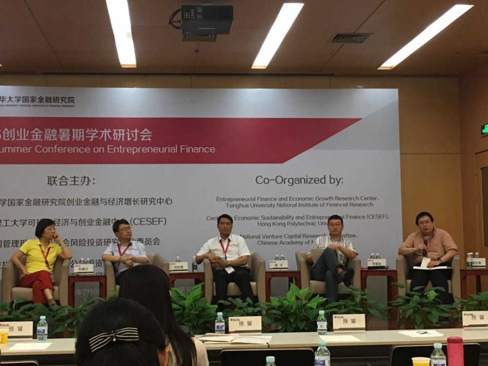 会议现场 会议现场