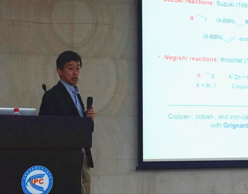 Gregory C. Fu教授作报告